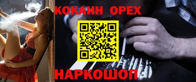 молекула духа Жуковский