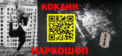 наркотики Заволжье