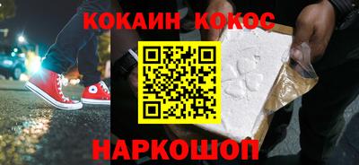 стафф Заводоуковск