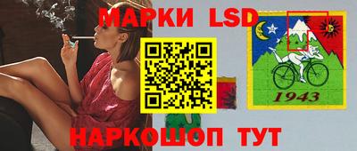 стафф Заводоуковск