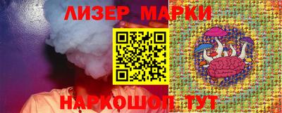 молекула духа Жуковский