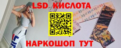 стафф Заводоуковск