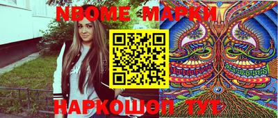 ALPHA PVP Волжский