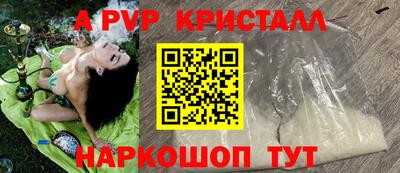 наркотики Заволжье