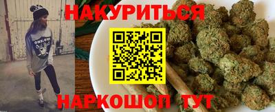 стафф Заводоуковск