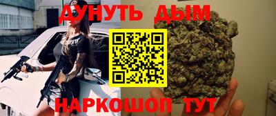 стафф Заводоуковск