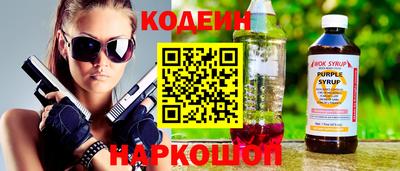 молекула духа Жуковский