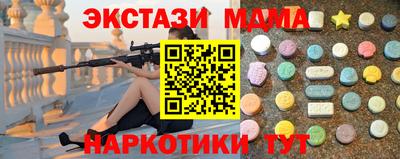 стафф Заводоуковск