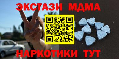 наркотики Заволжье
