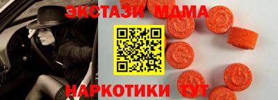 молекула духа Жуковский