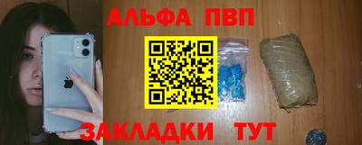 стафф Заводоуковск