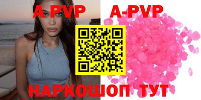 молекула духа Жуковский