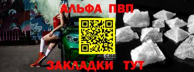 молекула духа Жуковский