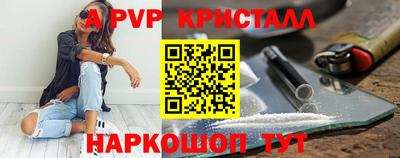 стафф Заводоуковск