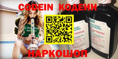 молекула духа Жуковский