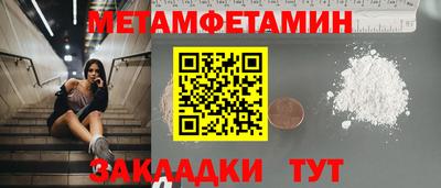 стафф Заводоуковск