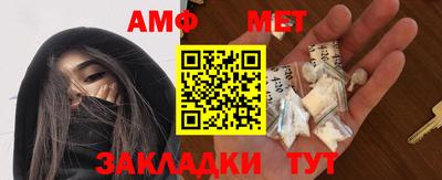 молекула духа Жуковский