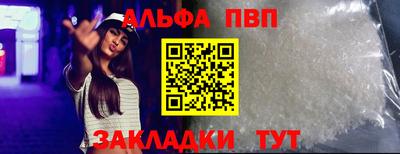 наркотики Заволжье