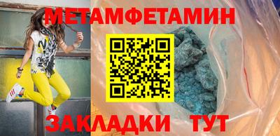 стафф Заводоуковск