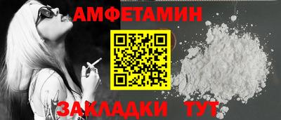 стафф Заводоуковск
