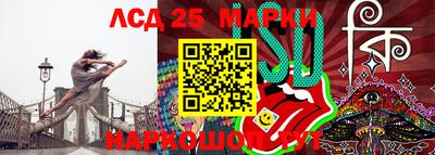 наркотики Заволжье