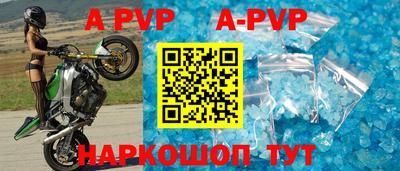 стафф Заводоуковск