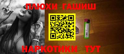 молекула духа Жуковский