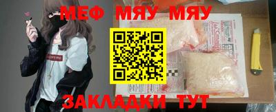 ALPHA PVP Волжский