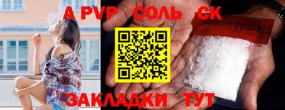 трава Лесосибирск