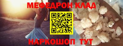 молекула духа Жуковский