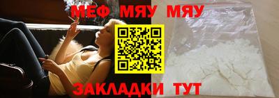 ALPHA PVP Волжский