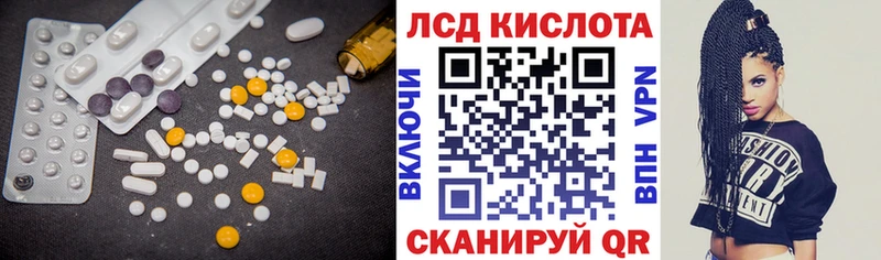 Лсд 25 экстази ecstasy  Казань 
