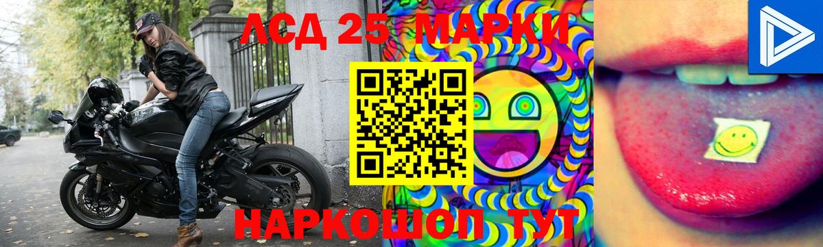 МАРИХУАНА  NBOMe  Вход с VPN  Мефедрон кристаллы  МЕТАМФЕТАМИН  Alpha-PVP СОЛЬ   Лсд 25  АМФЕТАМИН кристаллы  Казань  ГАШИШ 