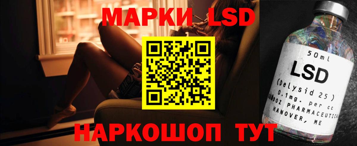 LSD-25 экстази кислота  Лсд 25 экстази ecstasy  Казань 