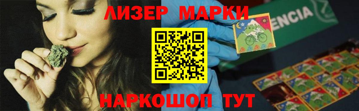 LSD-25 экстази ecstasy  LSD-25 экстази кислота  Вход с VPN  Казань 