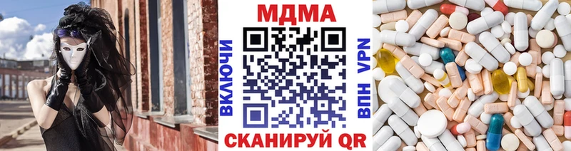 где найти наркотики  Казань  МДМА молли 