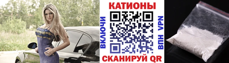 МЕФ мяу мяу  ОМГ ОМГ рабочий сайт  Казань 