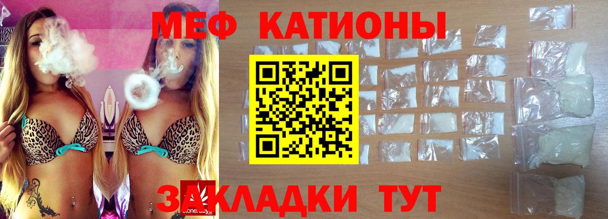 Молли  КОКАИН  Вход с VPN  Марки ЛСД  Меф  Мяу-Мяу  Кодеин  Гашиш  Казань  Каннабис  Кетыч  Alpha PVP 