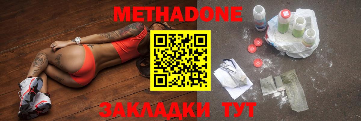 omg tor  Метадон мёд  Казань  Вход с VPN  МЕТАДОН methadone 
