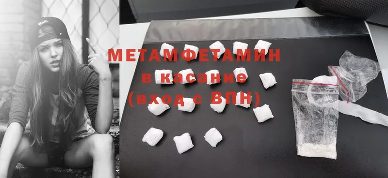 darknet официальный сайт  Казань  ссылка на мегу зеркало  Метамфетамин Methamphetamine  купить наркотики сайты 