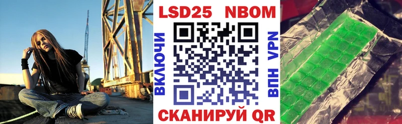 наркота Казань мега вход Марки 25I-NBOMe 1,5мг