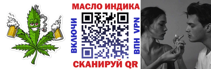 ТГК концентрат  Казань 