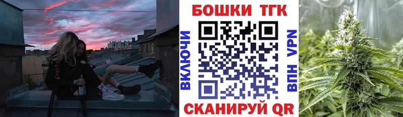 Марихуана AK-47  купить наркотики цена  Казань 