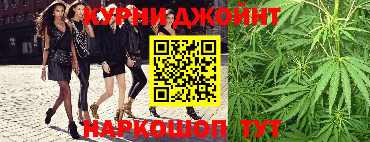 Каннабис LSD WEED Казань
