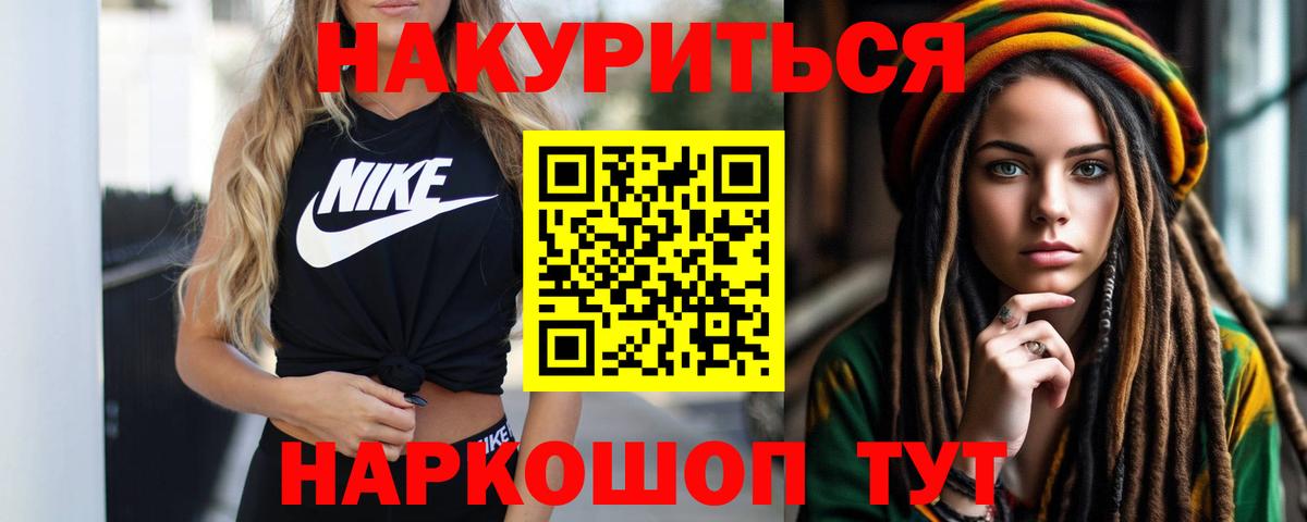 Бошки марихуана Ganja  Вход с VPN  Бошки марихуана тримм  Казань 